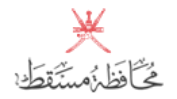 Muscat Governorate Logo