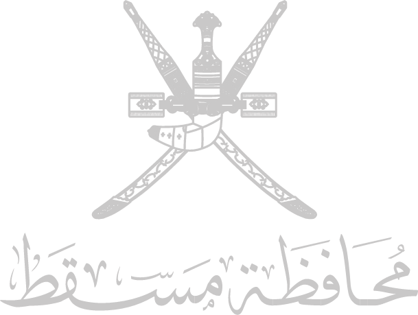 Muscat Governorate Footer Logo